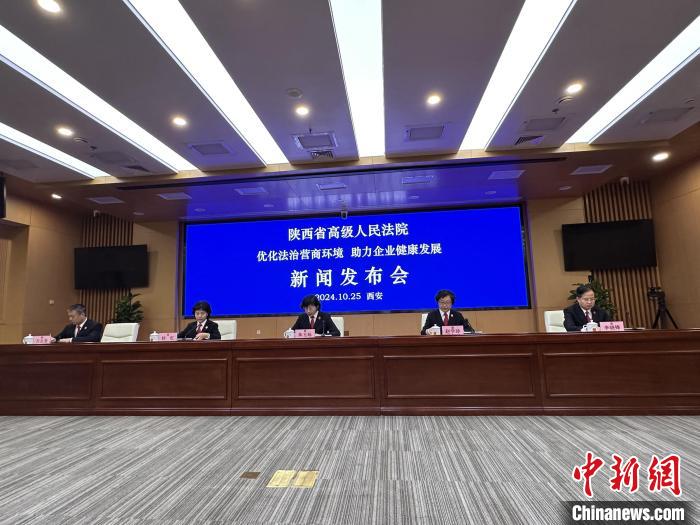 陕西法院2019年至今共审结公司类纠纷案件1.65万件