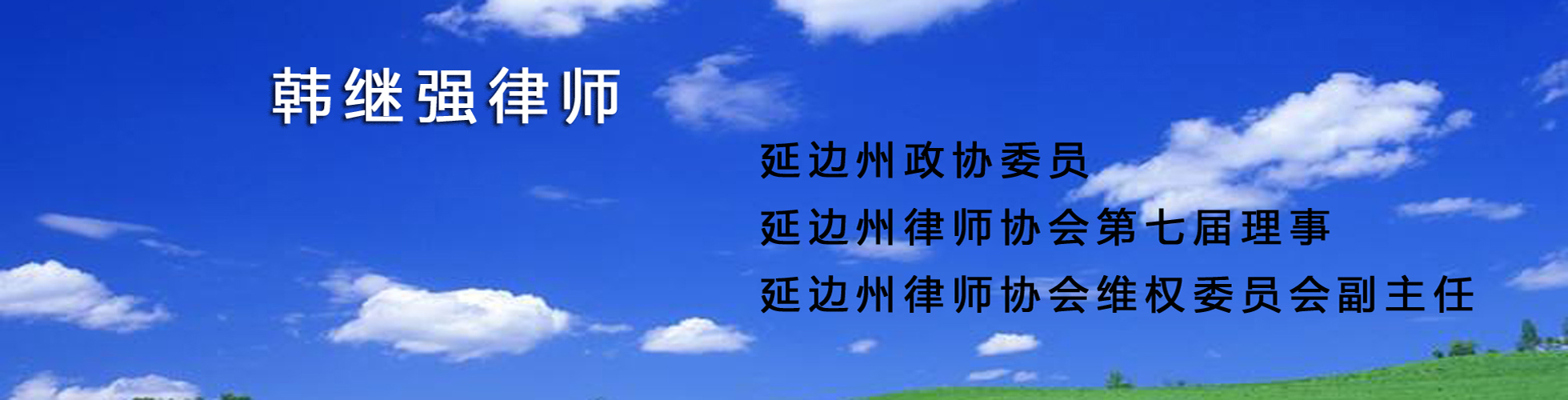 离婚律师